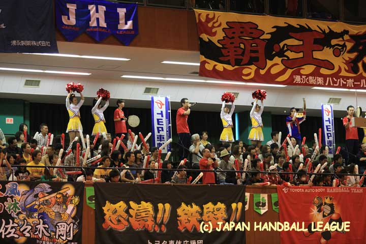 トヨタ車体 応援団