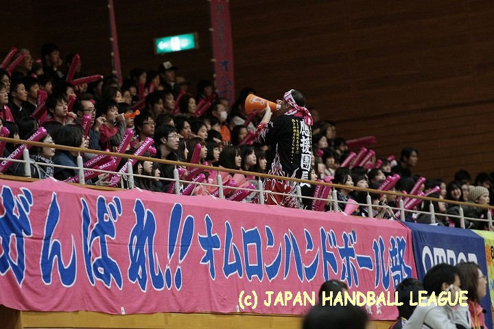 オムロン 大応援団