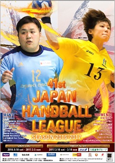 第41回大会ポスター