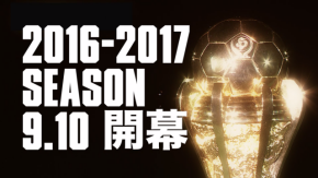 第41回日本ハンドボールリーグ 開幕